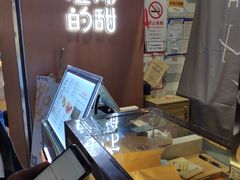 -君之狮子山·轻糖烘焙(开元Mini店)