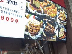 -京天红酒家(虎坊路店)