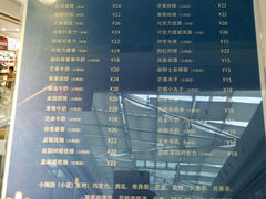 -DQ·蛋糕·冰淇淋(惠山万达店)