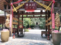 -云南民族村