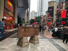 -八一好吃街·高品美食广场