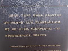 -法门文化景区