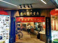门面-鲜鱼口老字号美食街