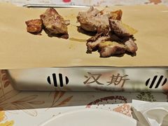 -汉斯南美烤肉(总店)