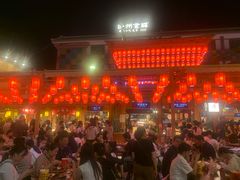 -沙州食驿·非遗小吃夜市