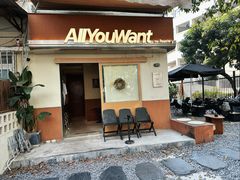 -The Roastery By AllYouWant(福田店)