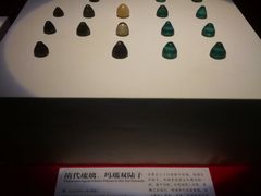 -陕西历史博物馆