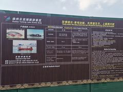 -云龙湖旅游景区