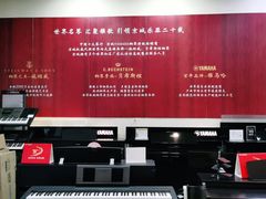 -雅马哈钢琴电钢琴城盛世雅歌琴行•电钢琴城•钢琴培训•二手钢琴租赁(西三环旗舰店)