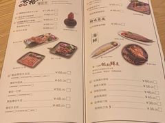 -久苑烧肉(世界城广场店)