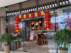 -万达广场(济南魏家庄店)