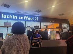 -瑞幸咖啡(第一城店)