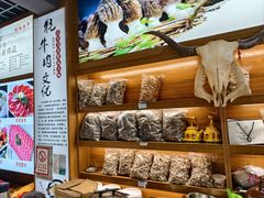 -九寨特色牦牛肉汤锅 羊肉汤锅