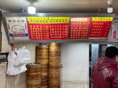 -谭景其·谭氏麻油菜包(集庆路店)
