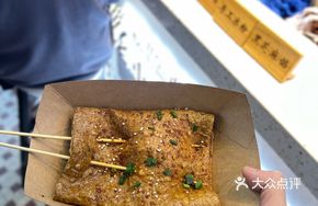 Classic Soybean Cake