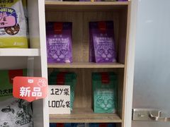 -瑞派福兴宠物医院犬猫全科·骨科·中西医结合(河东店)