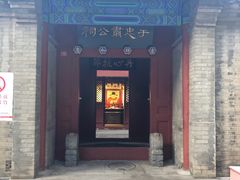 -于谦祠