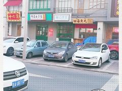 -十六蒲(桂林路店)