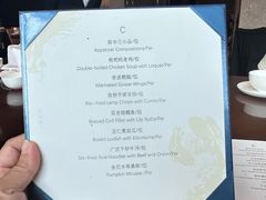 -彩丰楼·中餐厅(国家会展中心上海洲际店)