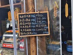 -逢源酒楼(东大街店)