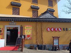 -灵岩山风景区