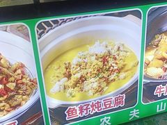 -老山村酒楼(白石洲店)