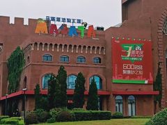 -砂之船奥特莱斯(合肥店)