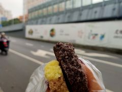 -固海糕团店
