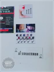 -AI艾耳·专业手工耳洞·穿孔美学馆