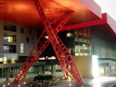浦东干部学院-中国浦东干部学院