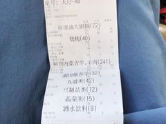-祥源胡同·涮牛羊肉火锅(花桥店)