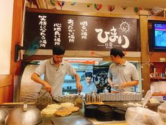 -日葵 大阪烧ひまり(仙霞路店)