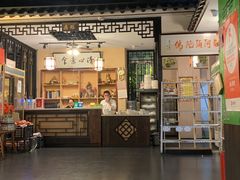-清心素食自助餐厅(夫子庙店)