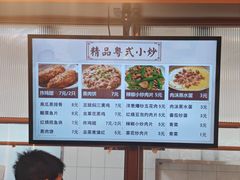 -鹿其林酒家(大学城店)