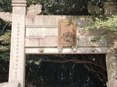 -普陀山风景名胜区-法雨禅寺
