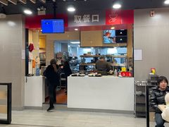 -永和大王(宜山店)