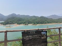 -易水湖景区