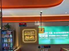 -灶座小锅烀饼·铁锅炖(道里店)