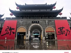 -湖泉半山温泉(湖泉生态园)