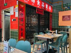 餐具摆设-腩得欢喜·牛腩煲火锅(万庭大厦店)