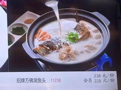 万佛湖鱼头-梦都海鲜酒家(万达广场江桥店)