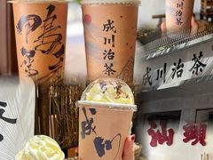 -成川茶店·潮汕工夫浓茶(万象店)