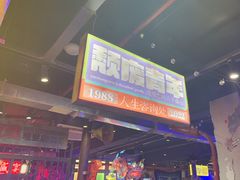 -水巷子·巴掌腰片重庆火锅(云纺店)