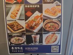 -高第街56号港式餐厅(山大路店)