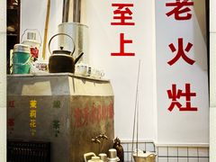 -逸桂禾面馆