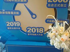 -仟汇足道·SPA(秀洲总店)