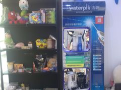 -永信齿科·永典口腔门诊部(浦东店)