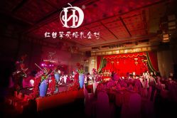 -虹桥迎宾馆·宴会厅