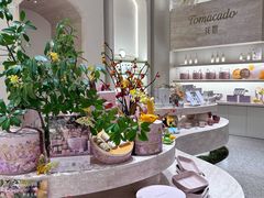 -Tomacado花厨(南京IFC国金中心店)