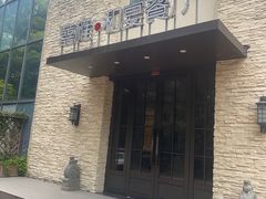 -囍榷·鲜美常州菜(恐龙园店)